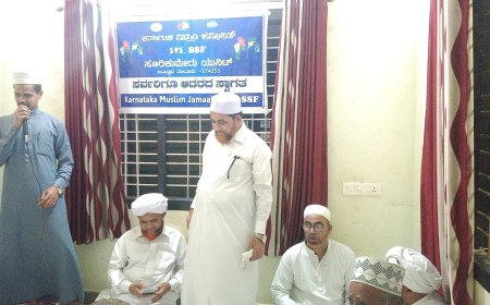 ಸೂರಿಕುಮೇರು : ಮರ್‌ಹೂಂ ಅಬೂಬಕ್ಕರ್ ಗುಡ್ಡೆ ರವರ ಹೆಸರಿನಲ್ಲಿ ಖತ್ಮುಲ್ ಕು‌ರ್‌ಆನ್ ಹದಿಯಾ ಮತ್ತು ತಹ್‌ಲೀಲ್ ಮಜ್ಲಿಸ್ ಕಾರ್ಯಕ್ರಮ