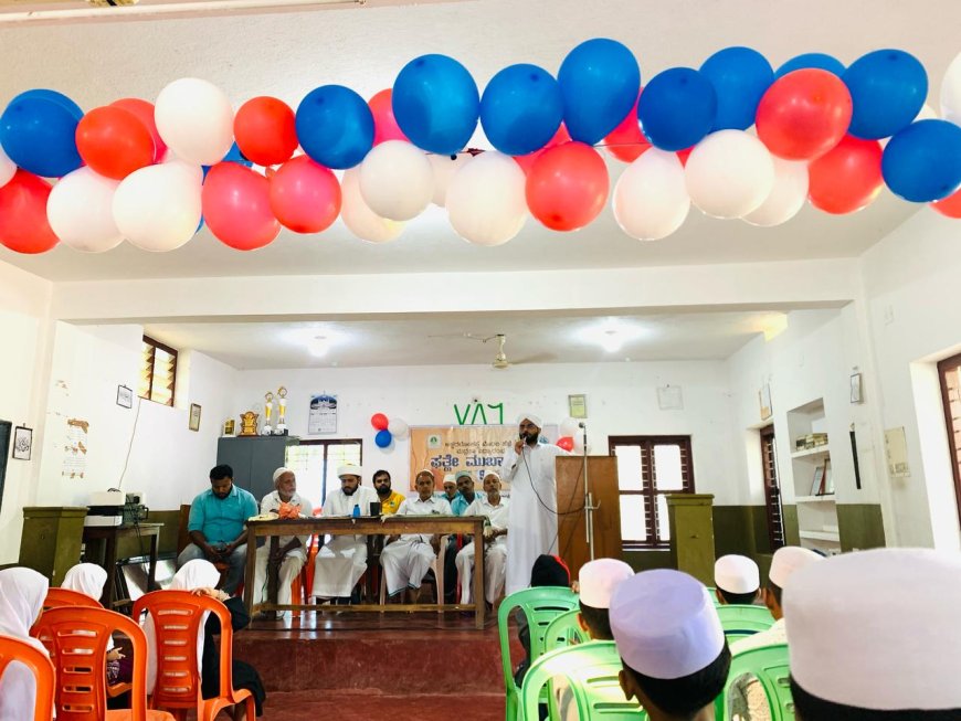 ಸುಬುಲು ಸ್ಸಲಾಂ ಮದ್ರಸ ಕೊಯನಾಡು ಅಕ್ಷರಲೋಕಕ್ಕೆ ಮೊದಲ ಹೆಜ್ಜೆ ಮದ್ರಸ ವಿದ್ಯಾರಂಭ ಫತ್ಹೇ ಮುಬಾರಕ್ ಕಾರ್ಯಕ್ರಮ