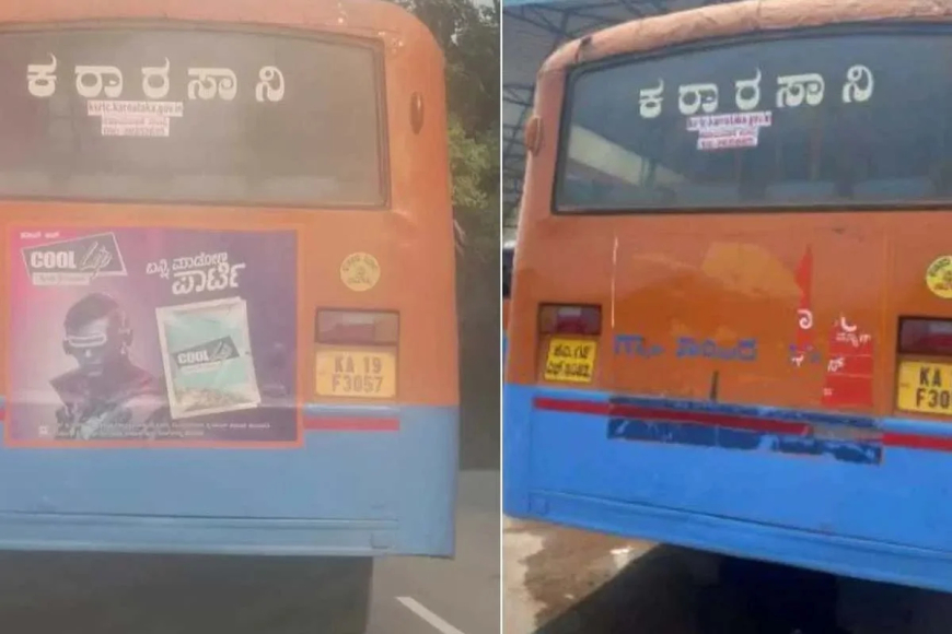 ಕರ್ನಾಟಕ ಸಾರಿಗೆ ಬಸ್‌ಗಳಲ್ಲಿ ಇನ್ನು ಮುಂದೆ ತಂಬಾಕು ಸಂಬಂಧಿಸಿದ ಜಾಹೀರಾತು ಹಾಕುವಂತಿಲ್ಲ: ಮುಖ್ಯಮಂತ್ರಿ ಕಚೇರಿ ಖಡಕ್ ಸೂಚನೆ