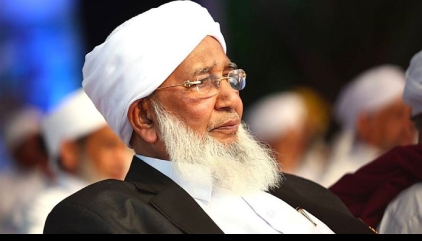 ಪಹಲ್ಗಾಮ್‌ ದಾಳಿ: ಭಾರತದ ಶಾಂತಿಯುತ ಜೀವನದ ವಿರುದ್ಧದ ಹೇಯ ಆಕ್ರಮಣವಾಗಿದೆ- ಇಂಡಿಯನ್ ಗ್ರ್ಯಾಂಡ್ ಮುಫ್ತಿ