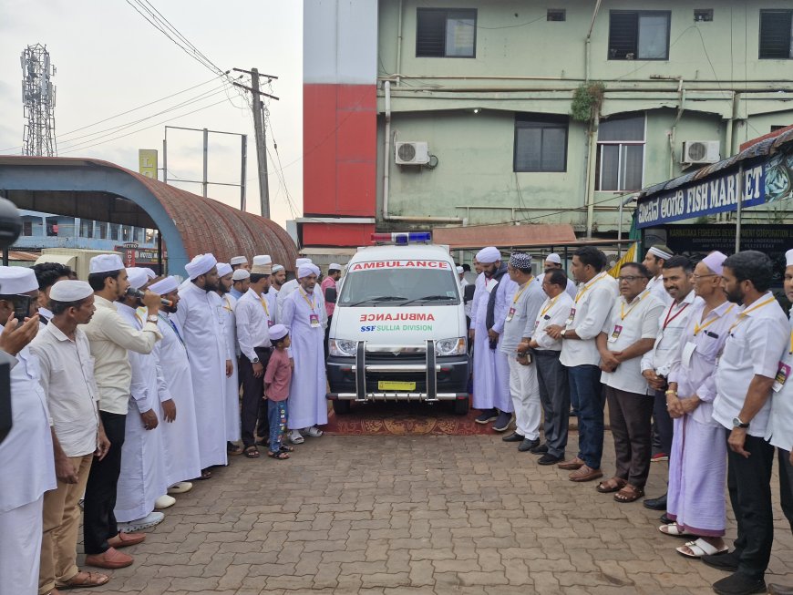 SSF ಸುಳ್ಯ ಡಿವಿಷನ್ ನೂತನ ಆಂಬುಲನ್ಸ್ ಲೋಕಾರ್ಪಣೆ