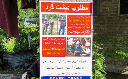 ಪಹಲ್ಗಾಮ್ ದಾಳಿಕೋರರ ಪೋಸ್ಟರ್​ ಬಿಡುಗಡೆ: ಸುಳಿವು ಕೊಟ್ಟವರಿಗೆ ₹20 ಲಕ್ಷ ಬಹುಮಾನ