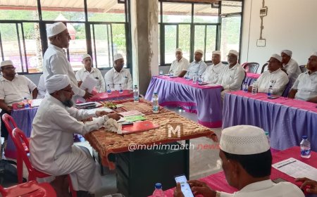 ನಾಳೆ ಚೆನ್ನಾರ್ ನಲ್ಲಿ ತಹ್ಲೀಲ್ ಮಜ್ಲಿಸ್ : ಯಶಸ್ವಿಗೊಳಿಸಲು ಕರ್ನಾಟಕ ಮುಸ್ಲಿಂ ಜಮಾಅತ್ ದ.ಕ.ಈಸ್ಟ್ ಜಿಲ್ಲೆ ಕರೆ