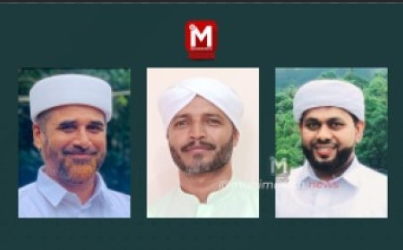 ಎಸ್ ಜೆ ಎಂ ಸುಳ್ಯ ರೇಂಜ್ ಅಧ್ಯಕ್ಷರಾಗಿ ಅಬೂಬಕ್ಕರ್ ಮುಸ್ಲಿಯಾರ್,ಪ್ರಧಾನ ಕಾರ್ಯದರ್ಶಿ ಅಬ್ದುಲ್ ಲತೀಫ್ ಸಖಾಫಿ,ಕೋಶಾಧಿಕಾರಿಯಾಗಿ ಮುಹಿಯ್ಯದ್ದೀನ್ ಲತೀಫಿ ಆಯ್ಕೆ