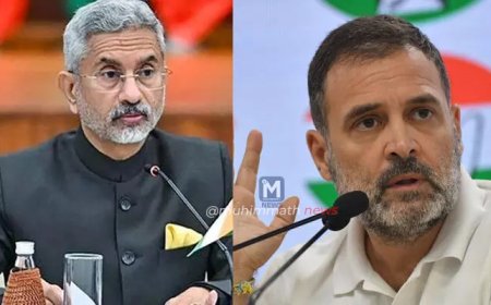 "ದಾಳಿಯ ಆರಂಭದಲ್ಲಿ ಪಾಕಿಸ್ತಾನಕ್ಕೆ ಮಾಹಿತಿ ನೀಡುವುದು ಅಪರಾಧ": ʼಆಪರೇಷನ್ ಸಿಂಧೂರ್ʼ ಬಗ್ಗೆ ಜೈಶಂಕರ್ ಹೇಳಿಕೆಗೆ ರಾಹುಲ್ ಗಾಂಧಿ ತರಾಟೆ