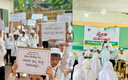 ಜಟ್ಟಿಪಳ್ಳ ಎಸ್ ಬಿ ಎಸ್ ಸ್ನೇಹ ಸಹವಾಸ ಏಕ ದಿನ ಶಿಬಿರ | ಮಾದಕ ವಿರುದ್ಧ ಜನಜಾಗೃತಿಯೊಂದಿಗೆ ಮದ್ರಸ ವಿದ್ಯಾರ್ಥಿಗಳು