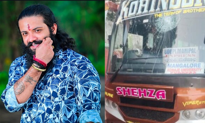 ಫಾಝಿಲ್ ಹತ್ಯೆ ಆರೋಪಿ, ರೌಡಿಶೀಟ‌ರ್ ಸುಹಾಸ್‌ ಶೆಟ್ಟಿ ಕೊಲೆ ಪ್ರಕರಣ – ಹಿಂದೂ ಸಂಘಟನೆಯಿಂದ ಖಾಸಗಿ ಬಸ್ಸಿಗೆ ಕಲ್ಲು ತೂರಾಟ, ದಕ್ಷಿಣಕನ್ನಡ  ಜಿಲ್ಲೆಯಲ್ಲಿ ಬಂದ್ ಗೆ ಕರೆ