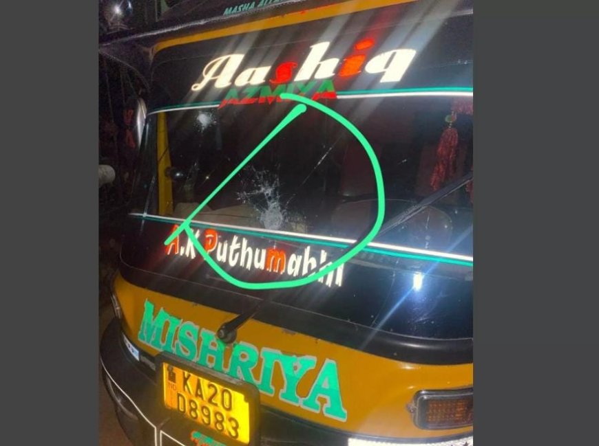 ಸುಹಾಸ್ ಶೆಟ್ಟಿ ಹತ್ಯೆಗೆ ಪ್ರತಿಯಾಗಿ: ಉಡುಪಿ ರಿಕ್ಷಾ ಚಾಲಕನ ಮೇಲೆ ತಲ್ವಾರ್ ದಾಳಿ ಯತ್ನ: ಇಬ್ಬರು ಆರೋಪಿಗಳ ಬಂಧನ