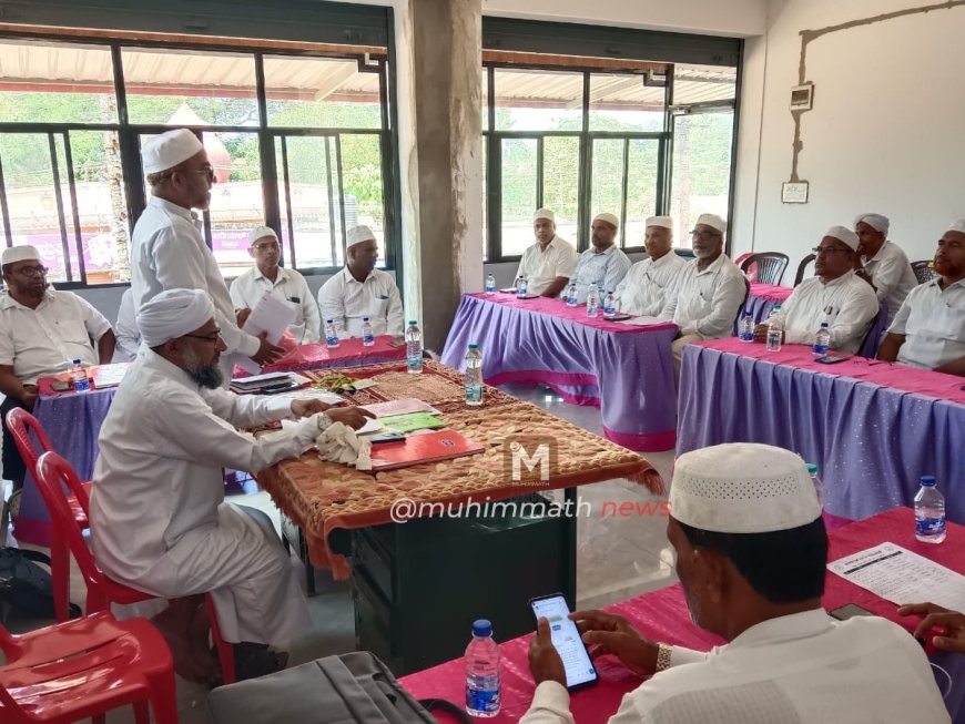 ನಾಳೆ ಚೆನ್ನಾರ್ ನಲ್ಲಿ ತಹ್ಲೀಲ್ ಮಜ್ಲಿಸ್ : ಯಶಸ್ವಿಗೊಳಿಸಲು ಕರ್ನಾಟಕ ಮುಸ್ಲಿಂ ಜಮಾಅತ್ ದ.ಕ.ಈಸ್ಟ್ ಜಿಲ್ಲೆ ಕರೆ