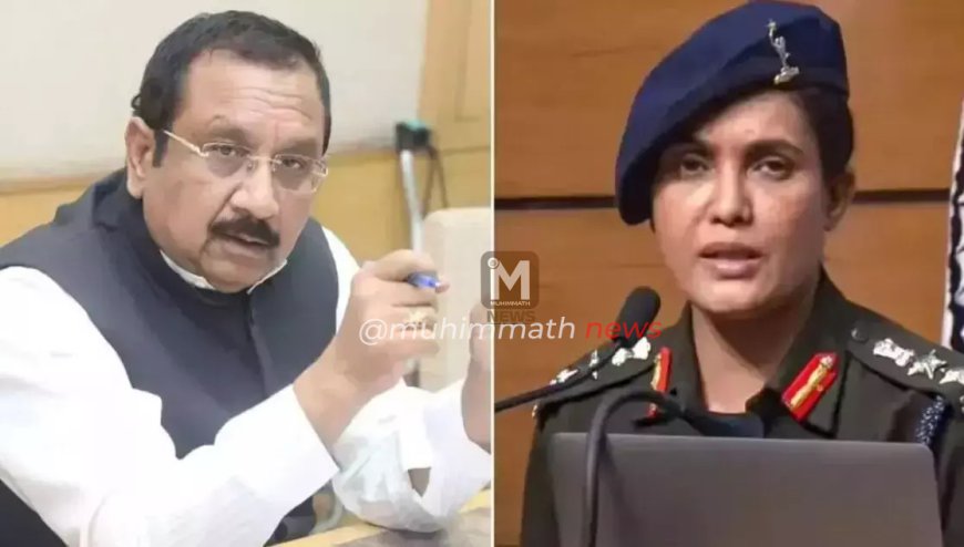 ಮಧ್ಯಪ್ರದೇಶ | ಸಚಿವ ವಿಜಯ್ ಶಾ ಅವರ ವಿರುದ್ಧದ ತನಿಖೆಗೆ ಎಸ್ ಐ ಟಿ ರಚಿಸಲು ಸುಪ್ರೀಂ ಕೋರ್ಟ್ ಆದೇಶ