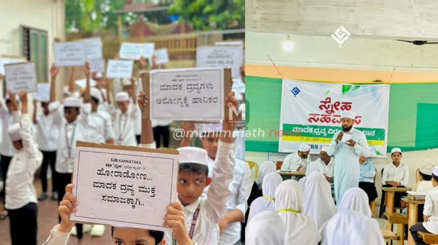ಜಟ್ಟಿಪಳ್ಳ ಎಸ್ ಬಿ ಎಸ್ ಸ್ನೇಹ ಸಹವಾಸ ಏಕ ದಿನ ಶಿಬಿರ | ಮಾದಕ ವಿರುದ್ಧ ಜನಜಾಗೃತಿಯೊಂದಿಗೆ ಮದ್ರಸ ವಿದ್ಯಾರ್ಥಿಗಳು