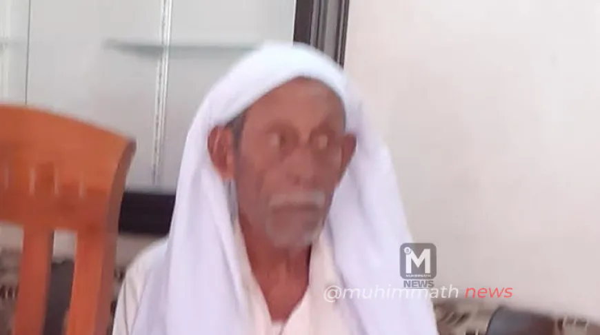 ಮರಣ ವಾರ್ತೆ: ನೆಕ್ಕಿತಲ ನಿವಾಸಿ ಮೊಯ್ದೀನ್ ಕುಂಞಿ (88) ನಿಧನರಾದರು.