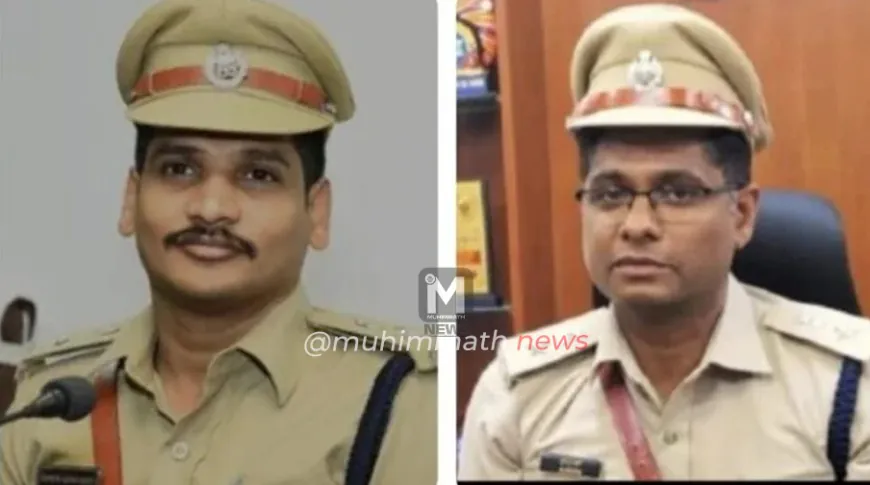 ಮಂಗಳೂರು ನೂತನ ಕಮಿಷನರ್ ಸುಧೀರ್ ಕುಮಾರ್ ರೆಡ್ಡಿ, ದ.ಕ. ಜಿಲ್ಲಾ ಎಸ್ಪಿಯಾಗಿ ಡಾ.ಅರುಣ್‌ ಕೆ.ನೇಮಕ