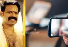 ಮಹಿಳೆಯ ಬೆತ್ತಲೆ ವಿಡಿಯೋ ಮಾಡಿ ಬ್ಲ್ಯಾಕ್‌ಮೇಲ್‌: ಪ್ರತಿಷ್ಠಿತ ದೇವಸ್ಥಾನದ ಅರ್ಚಕನ ಬಂಧನ, ಮುಖ್ಯ ಅರ್ಚಕ ಪರಾರಿ!