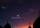 ಮುಹರ್ರಂ ಚಂದ್ರದರ್ಶನವಾಯಿತು; ಆಶೂರಾಅ್ ಭಾನುವಾರ