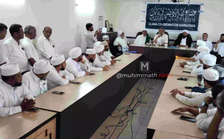 ಕರ್ನಾಟಕ ಉಲಮಾ ಕೋ ಆರ್ಡಿನೇಷನ್ ಸಮಿತಿ ವಿಸ್ತರಣೆ
