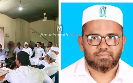 ಹಫ್ವಾ ಅಧ್ಯಕ್ಷರಾಗಿ ಸತತ 3ನೇ ಬಾರಿ ಮುಹಮ್ಮದ್ ಕುಂಞಿ ಜೋಗಿಬೆಟ್ಟು  ಆಯ್ಕೆ