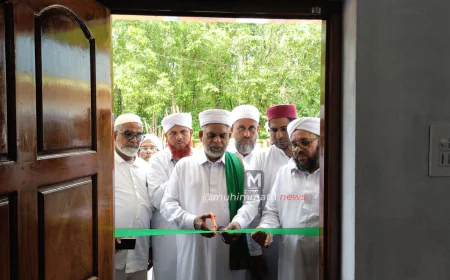 SMA ವತಿಯಿಂದ ನೂತನ ಮದರಸ ಕಟ್ಟಡ ಉದ್ಘಾಟನೆ