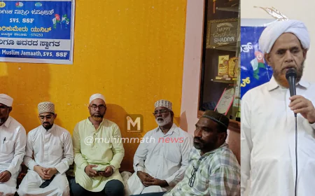 ದ್ಸಿಕ್ರ್ ಸ್ವಲಾತ್ ಗಳು ಅಧಿಕಗೊಳಿಸಿರಿ,ಮರಣವು ಆಕಸ್ಮಿಕವಾಗಿ ಸಂಭವಿಸುವ ಕಾಲವಿದು: ಅಬ್ದುಲ್ ರಝಾಕ್ ಮದನಿ ಕಾಮಿಲ್ ಸಖಾಫಿ