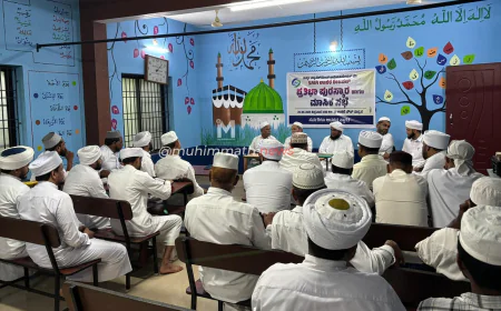 SMA ಉಜಿರೆ ರೀಜನಲ್ ವತಿಯಿಂದ ಪ್ರತಿಭಾ ಪುರಸ್ಕಾರ: ಜೂನ್ 20 ಶುಕ್ರವಾರ ಸಂಜೆ ಉಜಿರೆ ಟೌನ್ ಮದ್ರಸ ಹಾಲ್ ನಲ್ಲಿ ನಡೆಯಿತು. 