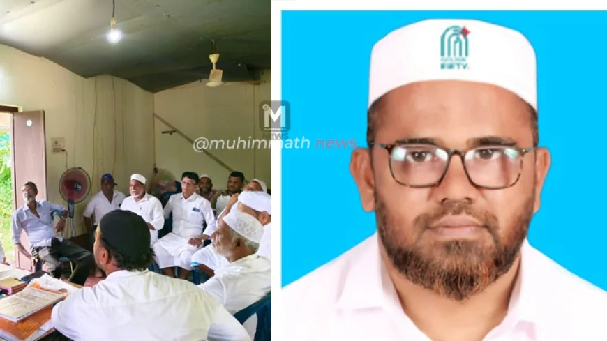 ಹಫ್ವಾ ಅಧ್ಯಕ್ಷರಾಗಿ ಸತತ 3ನೇ ಬಾರಿ ಮುಹಮ್ಮದ್ ಕುಂಞಿ ಜೋಗಿಬೆಟ್ಟು  ಆಯ್ಕೆ