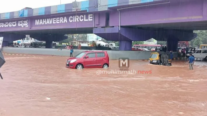 ಮಂಗಳೂರಿನಲ್ಲಿ ಮಳೆ ಅಬ್ಬರ: ಪಂಪ್ ವೆಲ್ ನಲ್ಲಿ ಮತ್ತೆ ಪ್ರವಾಹ ಪರಿಸ್ಥಿತಿ