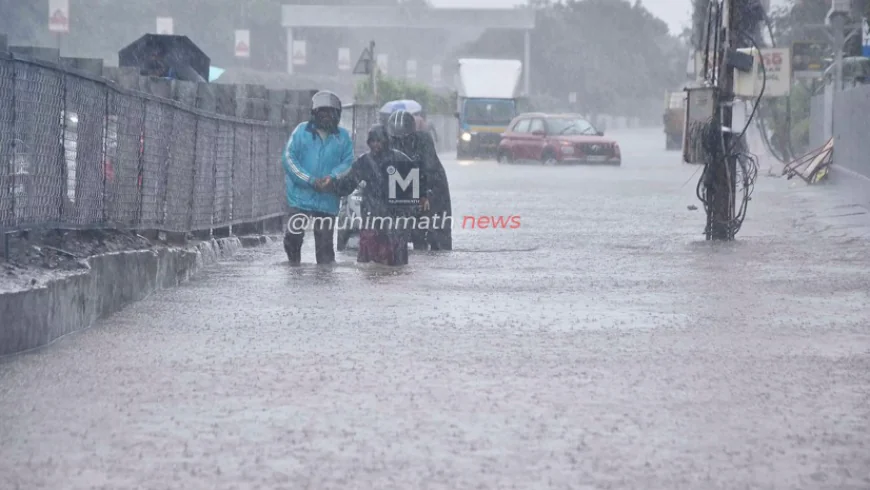 ಭಾರೀ ಮಳೆ ಸಾಧ್ಯತೆ: ದ.ಕ., ಉಡುಪಿ ಜಿಲ್ಲೆಗೆ ರೆಡ್ ಅಲರ್ಟ್ ಘೋಷಣೆ
