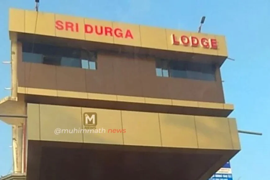 ಬೆಳ್ತಂಗಡಿ: ವೇಶ್ಯಾವಾಟಿಕೆ ದಂಧೆ : ಲಾಡ್ಜ್‌ಗಳಿಗೆ ಪೊಲೀಸರಿಂದ ದಾಳಿ : ಯುವತಿಯ ರಕ್ಷಣೆ : ಇಬ್ಬರು ಅರೆಸ್ಟ್…!!