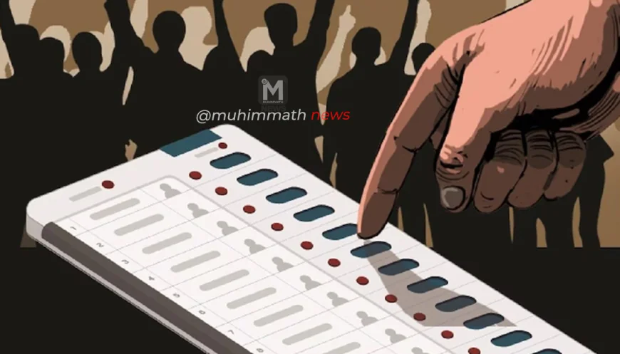 ವಿಧಾನಸಭಾ ಉಪಚುನಾವಣೆ | ನಿಲಂಬೂರಿನಲ್ಲಿ ಯುಡಿಎಫ್, ಕಾಲಿಗಂಜ್‌ನಲ್ಲಿ ಟಿಎಂಸಿಗೆ ಮುನ್ನಡೆ