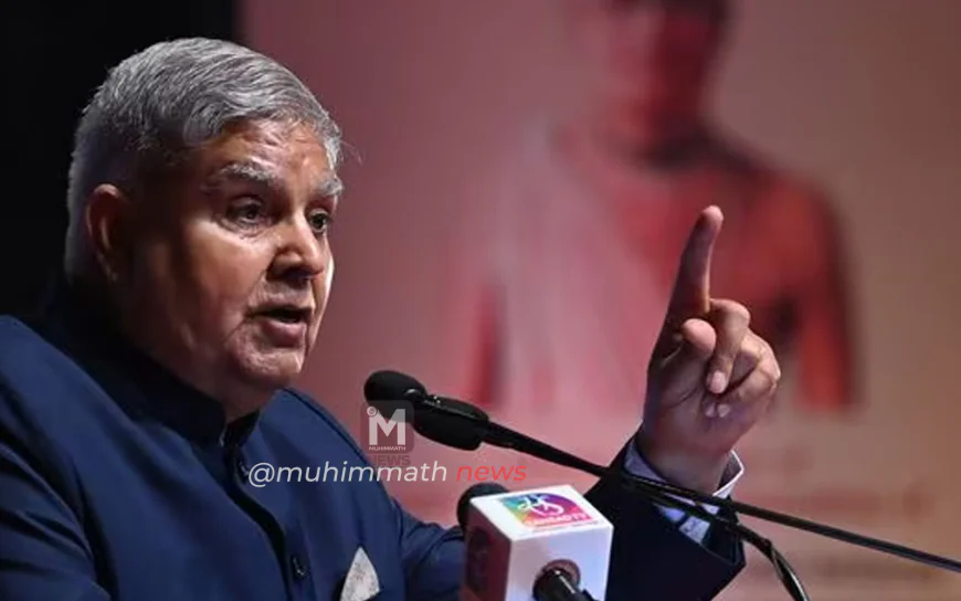 ಸಂವಿಧಾನದ ಪೀಠಿಕೆ ‘ಬದಲಾಯಿಸಲಾಗದು’, ಆದರೆ ತುರ್ತು ಪರಿಸ್ಥಿತಿ ವೇಳೆ ‘ಬದಲಾಯಿಸಲಾಗಿತ್ತು’: ಉಪ ರಾಷ್ಟ್ರಪತಿ