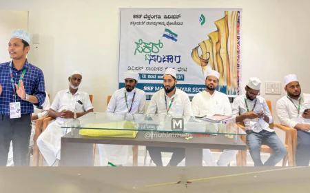 SSF ಬೆಳ್ತಂಗಡಿ ಡಿವಿಷನ್ ನಾಯಕರ ಸೆಕ್ಟರ್ ಸಂಚಾರ ಉಧ್ಘಾಟನ ಕಾರ್ಯಕ್ರಮ. ಮಡಂತ್ಯಾರ್ ಸೆಕ್ಟರ್ ನಲ್ಲಿ ನಡೆಯಿತು.