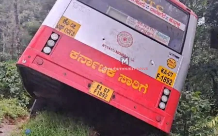 ವಿರಾಜಪೇಟೆ: ಕಾಫಿ ತೋಟಕ್ಕೆ ನುಗ್ಗಿದ ಕೆಎಸ್ಸಾರ್ಟಿಸಿ ಬಸ್; ಪ್ರಯಾಣಿಕರು ಪಾರು