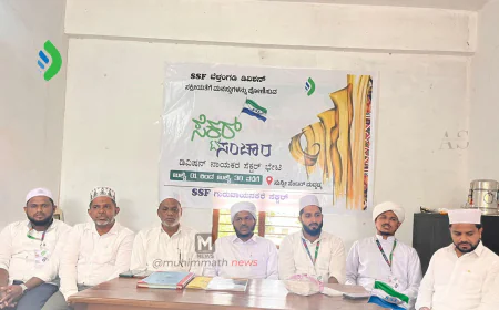 SSF ಬೆಳ್ತಂಗಡಿ ಡಿವಿಷನ್ ನಾಯಕರ ಸೆಕ್ಟರ್ ಭೇಟಿ.