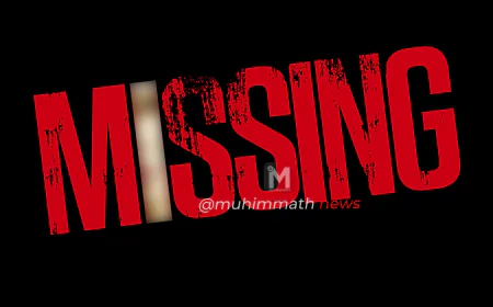 ಧರ್ಮಸ್ಥಳ: 2003 ನೇ ಇಸವಿಯಲ್ಲಿ ನಾಪತ್ತೆಯಾದ ಅನನ್ಯ ಭಟ್ ತಾಯಿಯಿಂದ ಎಸ್.ಪಿ ಗೆ ದೂರು..!!