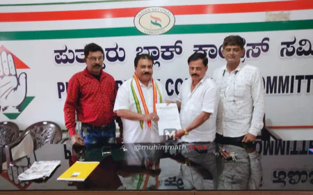 ಪುತ್ತೂರು ಬ್ಲಾಕ್ ಕಾಂಗ್ರೆಸ್ ಉಪಾಧ್ಯಕ್ಷರಾಗಿ ಡಾ.ಹಾಜಿ.ಯಸ್.ಅಬೂಬಕ್ಕರ್ ಆರ್ಲಪದವು ನೇಮಕ