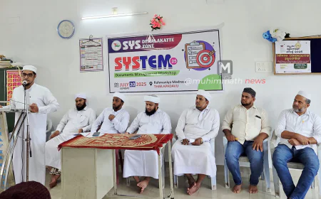 ಎಸ್‌ವೈಎಸ್ ದೇರಳಕಟ್ಟೆ ಝೋನ್ ; 'ಸಿಸ್ಟಮ್' ತರಬೇತಿ