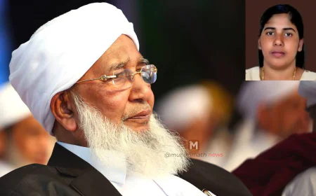 ನರ್ಸ್‌ ನಿಮಿಷಾ ಪ್ರಿಯಾ ಮರಣದಂಡನೆ ರದ್ದು ಸಾಧ್ಯತೆ‍: ಕಾಂತಪುರಂ ಎ.ಪಿ. ಅಬೂಬಕರ್ ಮುಸ್ಲಿಯಾರ್ ಕಚೇರಿಯಿಂದ ಹೇಳಿಕೆ