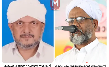 മുഹിമ്മാത്ത് മദ്ഹുറസൂല്‍ ഫൗണ്ടേഷന്‍; കെ.എച്ച് സഖാഫി ചെയര്‍മാന്‍, വൈ എം അഹ്‌സനി കണ്‍വീനര്‍
