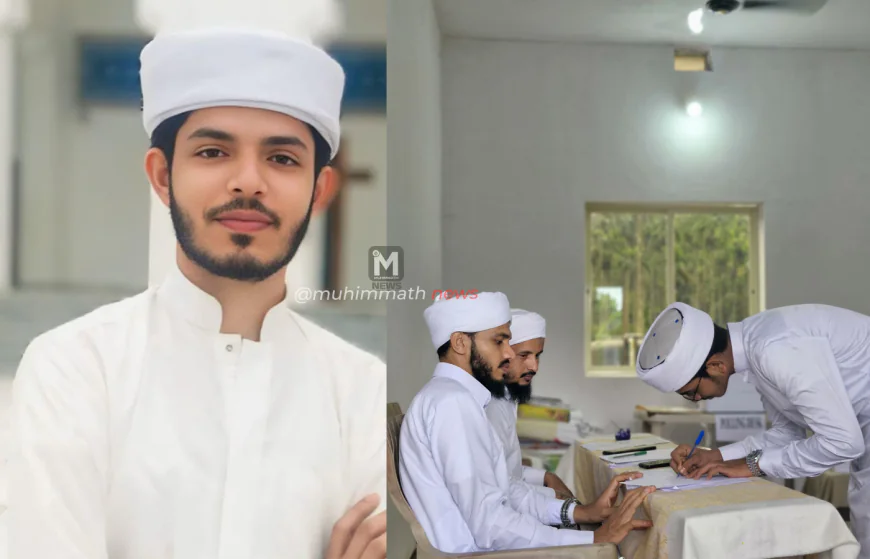 ದಾರುಲ್ ಹುದಾ ದಅವಾ ಕಾಲೇಜ್ ತಂಬಿನಮಕ್ಕಿಯಲ್ಲಿ ವಿದ್ಯಾರ್ಥಿ ಒಕ್ಕೂಟದ ನೂತನ ಸಮಿತಿ ರಚನೆ: ಅಧ್ಯಕ್ಷರಾಗಿ ರಾಶಿದ್ ಬಾಳೆಪುಣಿ ಆಯ್ಕೆ