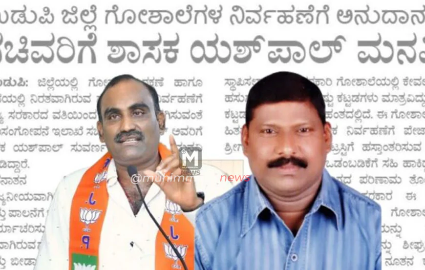 ಶಾಸಕರೇ, ಮೊದಲು ಕೊರಗರಿಗೆ ಪೌಷ್ಟಿಕ ಶುಧ್ಧ ಆಹಾರ ನೀಡಿ - ಶ್ಯಾಮರಾಜ್ ಬಿರ್ತಿ