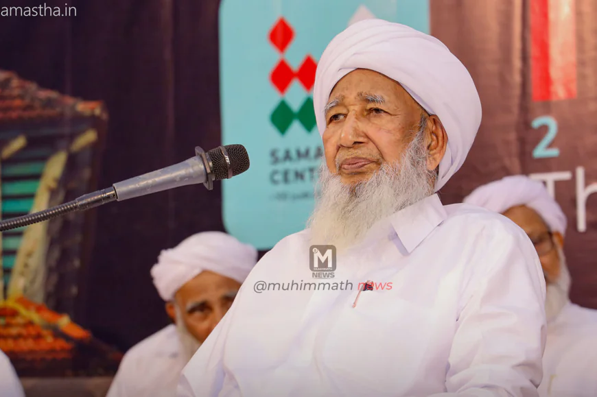 ನಿಮಿಷಪ್ರಿಯಾ ಪ್ರಕರಣ: "ಮಾನವನಾಗಿ ಹಸ್ತಕ್ಷೇಪ ಮಾಡಲಾಗಿದೆ; ಅಲ್ಲಿ ಹಿಂದುವೋ ಮುಸ್ಲಿಮ್ನೋ ಎಂಬ ಭೇದವಿಲ್ಲ" — ಕಾಂತಪುರಂ ಅಬೂಬಕರ್ ಮುಸ್ಲಿಯಾರ್