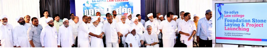 സഅദിയ്യ ലോ കോളേജിന് ശിലാസ്ഥാപനം നടത്തി