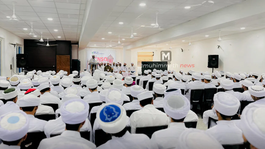 ವಿಟ್ಲದಲ್ಲಿ ಯಶಸ್ವಿಯಾಗಿ ನಡೆದ ದ. ಕ ಈಸ್ಟ್ ಜಿಲ್ಲಾ ದಅವಾ ಸೆನ್ಸೋರಿಯಂ