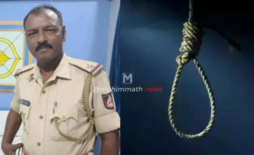 ಬಂಟ್ವಾಳ : ಗ್ರಾಮಾಂತರ ಪೊಲೀಸ್ ಠಾಣಾ ಸಬ್ ಇನ್ಸ್ಪೆಕ್ಟರ್ ಆತ್ಮಹತ್ಯೆ