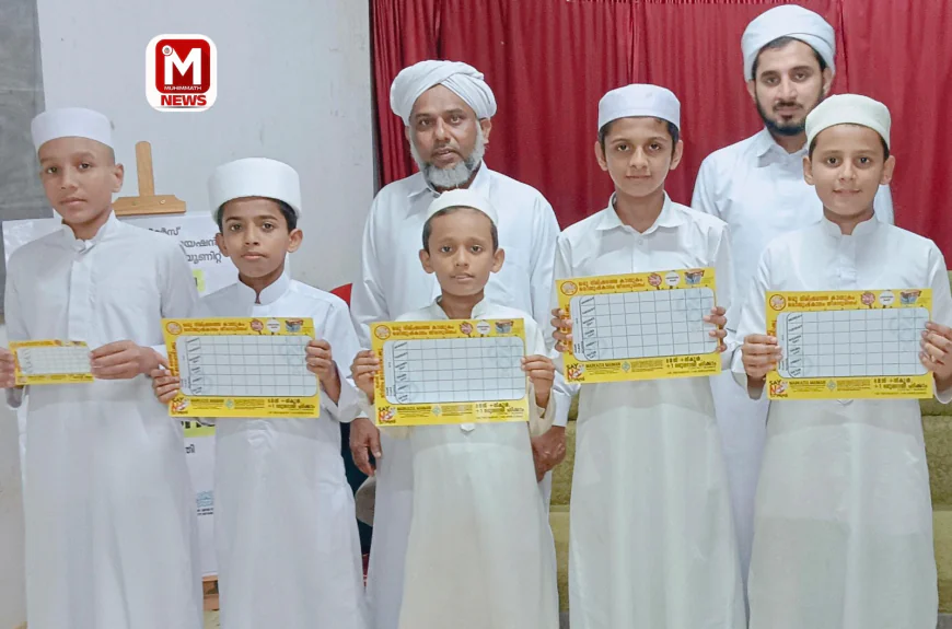 ലഹരിമുക്ത ഭാവിക്ക് പ്രതിജ്ഞയുമായി മര്‍കസ് മൈമന്‍ വിദ്യാര്‍ഥികള്‍