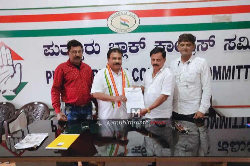 ಪುತ್ತೂರು ಬ್ಲಾಕ್ ಕಾಂಗ್ರೆಸ್ ಉಪಾಧ್ಯಕ್ಷರಾಗಿ ಡಾ.ಹಾಜಿ.ಯಸ್.ಅಬೂಬಕ್ಕರ್ ಆರ್ಲಪದವು ನೇಮಕ