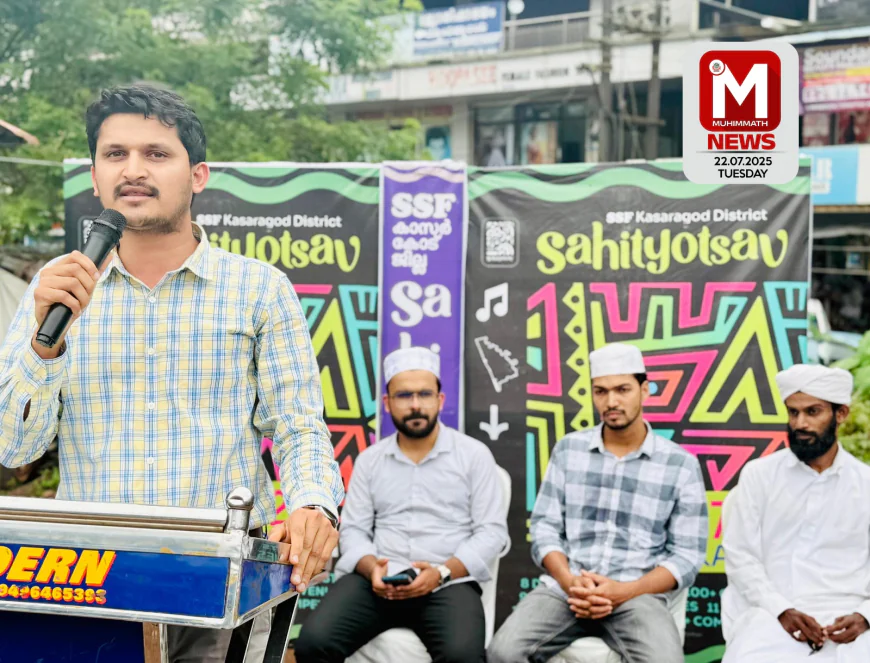 വിദ്യാര്‍ത്ഥികള്‍ രാഷ്ട്ര നിര്‍മിതിയില്‍ പ്രധാന പങ്ക് വഹിക്കുന്നവര്‍: എസ് എസ് എഫ്