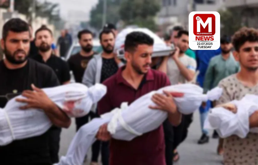 ഗസ്സയില്‍ വെടിനിര്‍ത്താന്‍ സംയുക്ത പ്രസ്താവനയിറക്കി 25 രാഷ്ട്രങ്ങള്‍; അമേരിക്കയും ജര്‍മനിയും പിന്മാറി