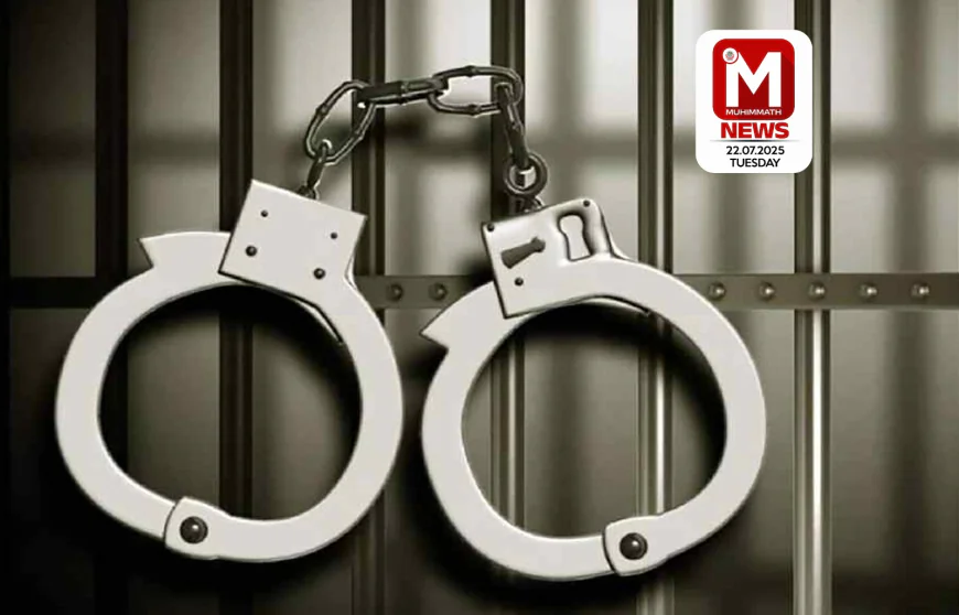 അന്തരിച്ച മുന്‍ മുഖ്യമന്ത്രി വി എസിനെതിരെ അധിക്ഷേപം; സ്‌കൂള്‍ അധ്യാപകന്‍ അറസ്റ്റില്‍