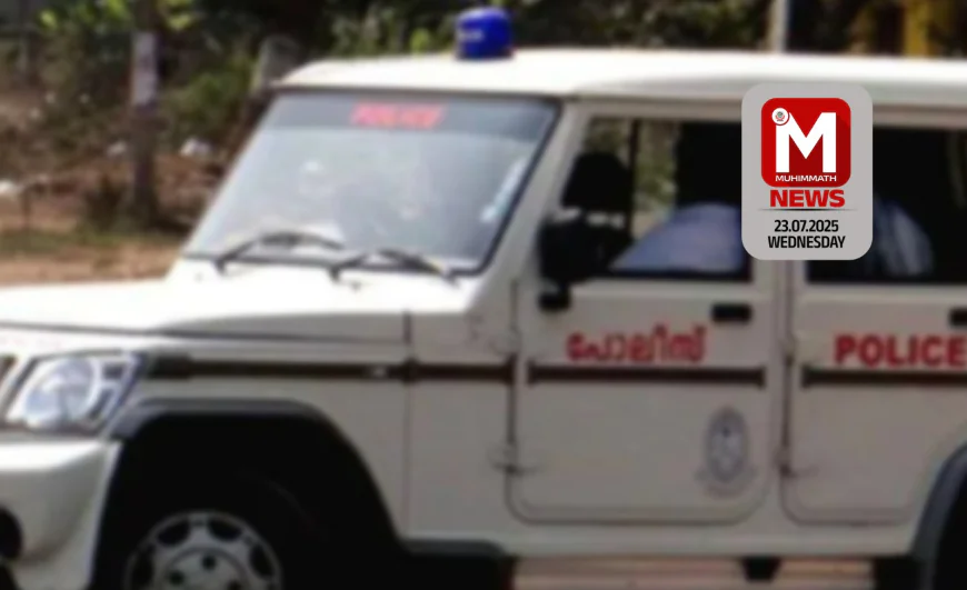 സ്‌കൂള്‍ വിദ്യാര്‍ത്ഥിനികള്‍ തമ്മില്‍ സംഘര്‍ഷം; കേസെടുത്ത് പൊലീസ്